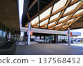 Roadside Station Miyakonojo NiQLL (Miyazaki Prefecture) 137568452