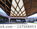 Roadside Station Miyakonojo NiQLL (Miyazaki Prefecture) 137568453