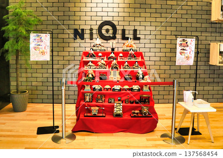 道之站都城NiQLL（宮崎縣） 137568454