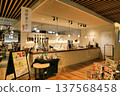 Roadside Station Miyakonojo NiQLL (Miyazaki Prefecture) 137568458