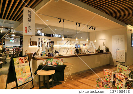 道之站都城NiQLL（宮崎縣） 137568458