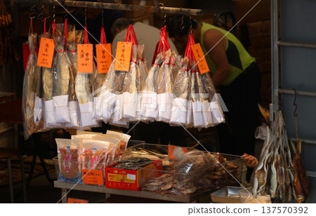 鹽乾魚(火腿)在香港西部的德助道出售。它類似於草屋,味道鮮美。以前很便宜,但現在很貴 鹽乾魚(火腿)在香港西部的德助道出售。它類似於草屋,味道鮮美。以前很便宜,但現在很貴 137570392