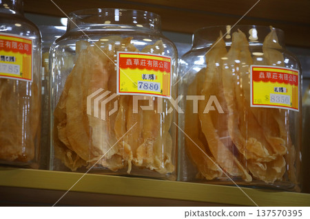 A fish bladder sold at a dried fish store in Des Voeux Road, Hong Kong. Very expensive and expensive Chinese food called "fish gall bladder" 137570395