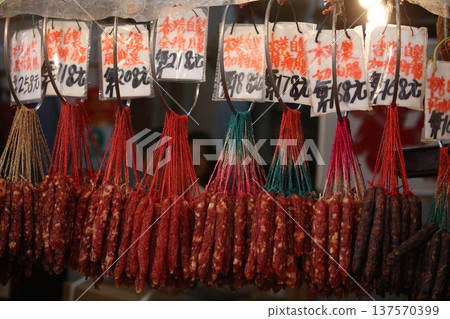 Chinese sausage sold in Tokusuke-Do, Hong Kong Chinese sausage sold in Tokusuke-Do, Hong Kong 137570399