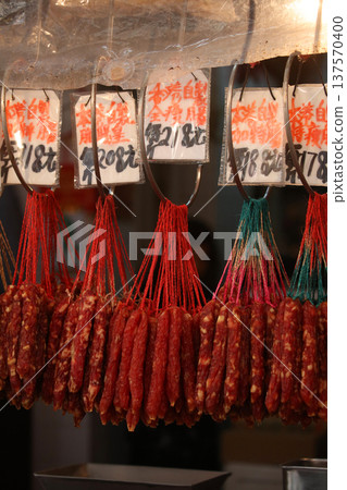 Chinese sausage sold in Tokusuke-Do, Hong Kong Chinese sausage sold in Tokusuke-Do, Hong Kong 137570400