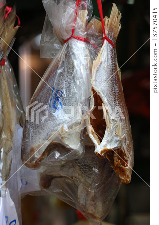 Salt-dried fish (ham yui) sold in Des Voeux Road West, Hong Kong. It resembles Kusaya and has a delicious smell. It used to be cheap, but now it's expensive Salt-dried fish (ham yui) sold in Des Voeux Road West, Hong Kong. It resembles Kusaya and has a delicious smell. It used to be cheap, but now it's expensive 137570415