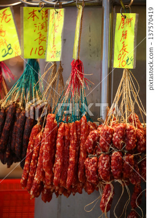 在香港德助堂出售的中式香腸 在香港德助堂出售的中式香腸 137570419
