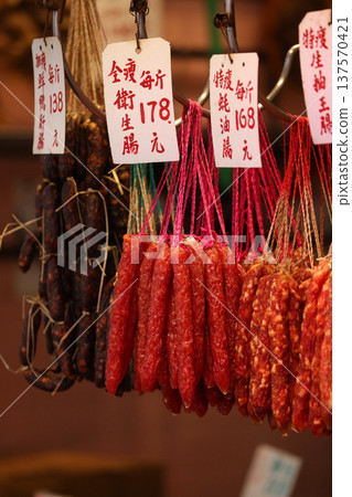 Chinese sausage sold in Tokusuke-Do, Hong Kong Chinese sausage sold in Tokusuke-Do, Hong Kong 137570421