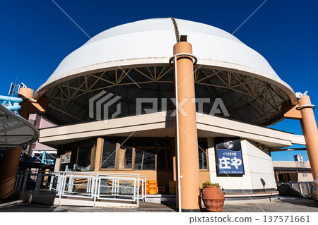 The white dome in front of Keio Horinouchi Station, Bessho, Hachioji City, Tokyo 137571661