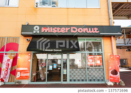 Mister Donut Greenwalk Tama Shop, Bessho, Hachioji, Tokyo Mister Donut Greenwalk Tama Shop, Bessho, Hachioji, Tokyo 137571696