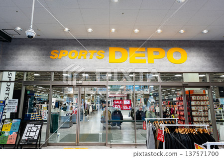 Shopping at Sports Depot Greenwalk Tama store in Bessho, Hachioji, Tokyo 137571700