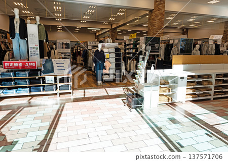 Buy clothes at the Uniqlo Greenwalk Tama store in Bessho, Hachioji, Tokyo 137571706