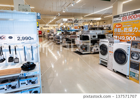 在東京八王子市別所的二鳥多摩新城店購物 在東京八王子市別所的二鳥多摩新城店購物 137571707