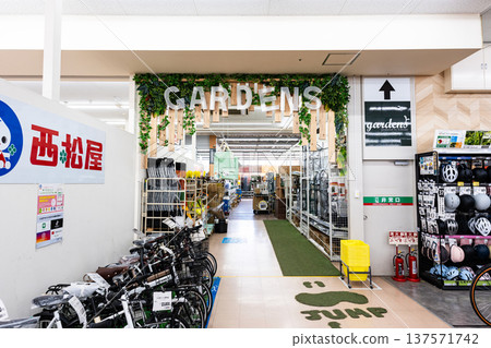 京南綠道多摩店,通往園藝設備區的通道,東京都八王子市別所 京南綠道多摩店,通往園藝設備區的通道,東京都八王子市別所 137571742