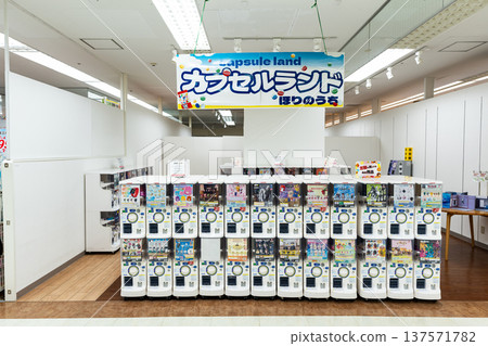 東京都八王子市別所京王堀之內站膠囊樂園 東京都八王子市別所京王堀之內站膠囊樂園 137571782