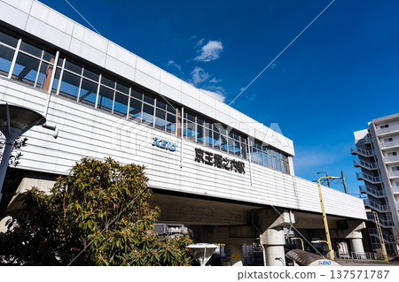 京王堀之內站和廣闊的藍天。東京都八王子市堀之內 137571787