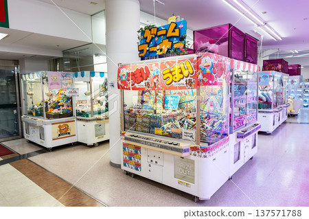 東京八王子市堀之內京王堀之內站附近的小型遊戲中心Beer Nagaike 東京八王子市堀之內京王堀之內站附近的小型遊戲中心Beer Nagaike 137571788