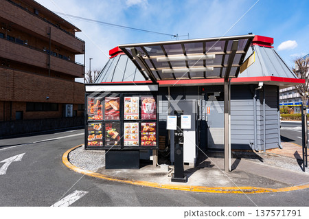 肯德基八王子堀之內得來速餐廳，東京都八王子市堀之內 137571791