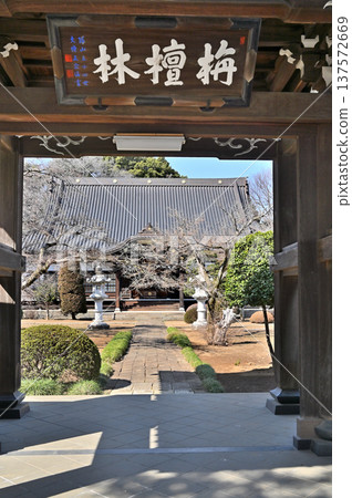 Walking around Iwatsuki: Jodo sect Jokokuji Temple, one of the 18 temples in the Kanto region Walking around Iwatsuki: Jodo sect Jokokuji Temple, one of the 18 temples in the Kanto region 137572669