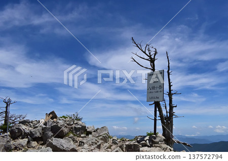 Nara Prefecture, Japan's 100 Famous Mountains, Mount Hakkyo Nara Prefecture, Japan's 100 Famous Mountains, Mount Hakkyo 137572794