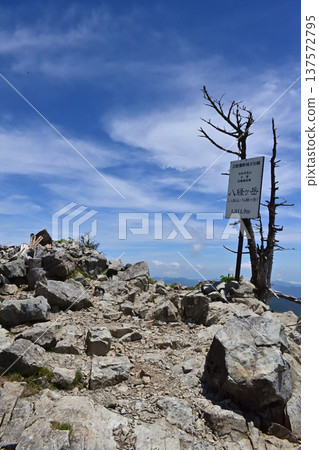 日本奈良縣，日本百嶽名山，八峽山 137572795