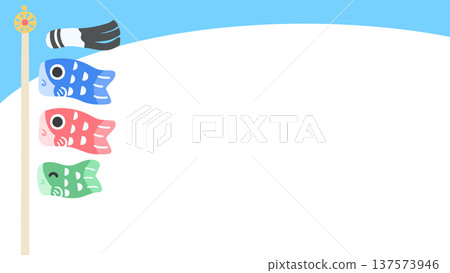 可愛的鯉魚彩帶框，帶桿，橫向框架向量圖，兒童節素材（透明背景） 137573946