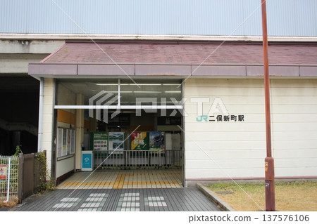 Futamata-Shinmachi Station JR Futamata-Shinmachi Station JR 137576106