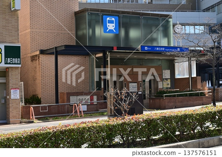 矢事日石站(名古屋市營地鐵名城線) 矢事日石站(名古屋市營地鐵名城線) 137576151
