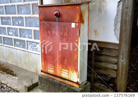 生鏽的滅火設備 生鏽的滅火設備 137576169