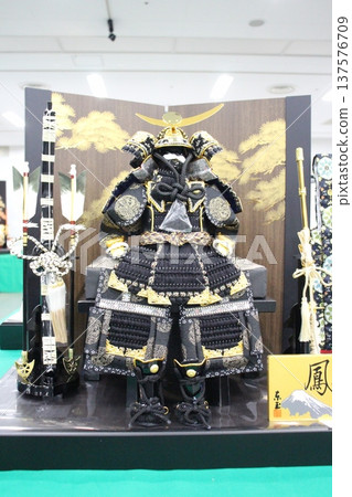 May doll helmet decoration 137576709