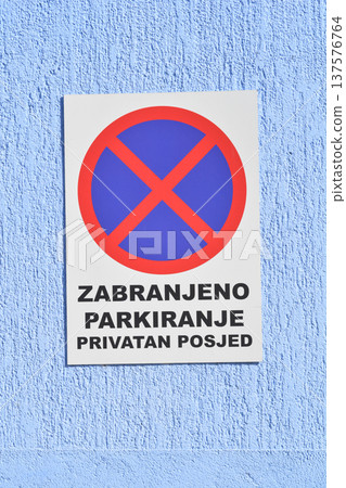 No Parking Private Property Sign on Blue Wall No Parking Private Property Sign on Blue Wall 137576764