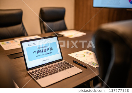 會議室裡的筆記型電腦和中期商業計劃 會議室裡的筆記型電腦和中期商業計劃 137577528