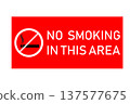 No Smoking In This Area Red Warning Sign Prevent Smoking Smoke. 137577675