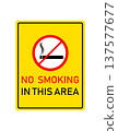 No Smoking In This Area Sign On Yellow Background With Prohibition Symbol And Text 137577677