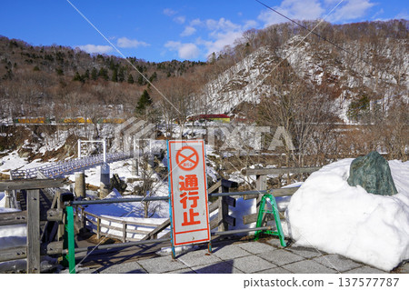 Kamuikotan in early spring 137577787