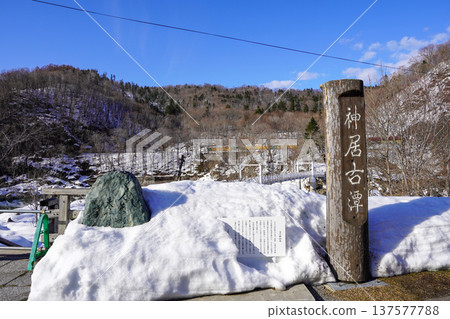 Kamuikotan in early spring 137577788