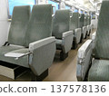 The convertible cross seats of the 0 series Shinkansen remaining in the Kiha 54 series 500 series 137578136