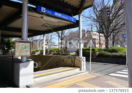 上田站（名古屋市營地鐵鶴舞線） 137578915