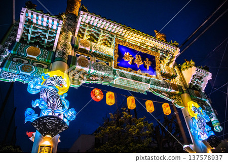 Yokohama cityscape in Japan. View of Yokohama Chinatown, Enpeimon Gate and Nishimon Street, where the White Tiger appears (March 2nd). Yokohama cityscape in Japan. View of Yokohama Chinatown, Enpeimon Gate and Nishimon Street, where the White Tiger appears (March 2nd). 137578937