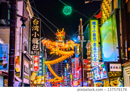 Yokohama cityscape, Japan, March 2nd. View of Yokohama Chinatown Boulevard, dragon lanterns, and more...towards a new era 137579176