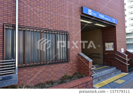 Hirabari Station (Nagoya Municipal Subway Tsurumai Line) 137579311