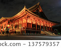 Illuminated Sensoji Main Hall 137579357