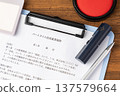 兼職員工工作規則圖片 02 137579664