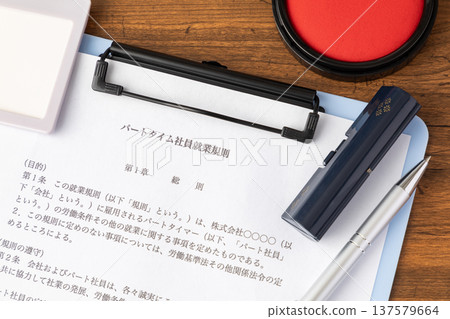 兼職員工工作規則圖片 02 兼職員工工作規則圖片 02 137579664