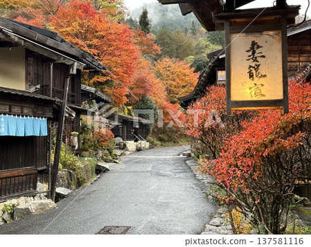 中山道妻籠宿的秋葉 中山道妻籠宿的秋葉 137581116