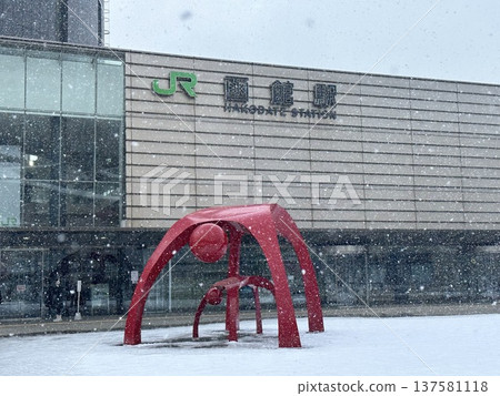雪中的函館站 雪中的函館站 137581118
