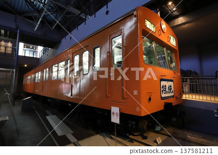 101系列特快 101系列特快 137581211