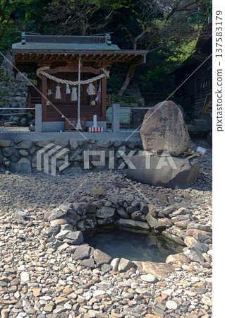 Oirishima Kaminoi Oirishima Kaminoi 137583179