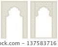 Rectangular frames of the Arabic pattern with proportion A4.Two elements.Brown color. 137583716