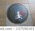 Design manhole cover from Tsuyama City, Okayama Prefecture (Tsuyama City's mascot: Gongo (Kappa)) 137590163